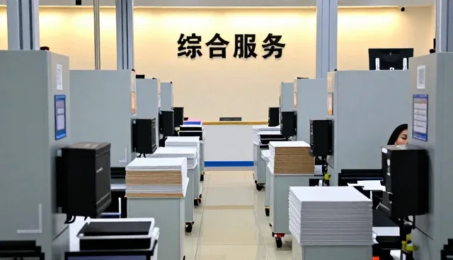 广州皮尔互联科技有限公司